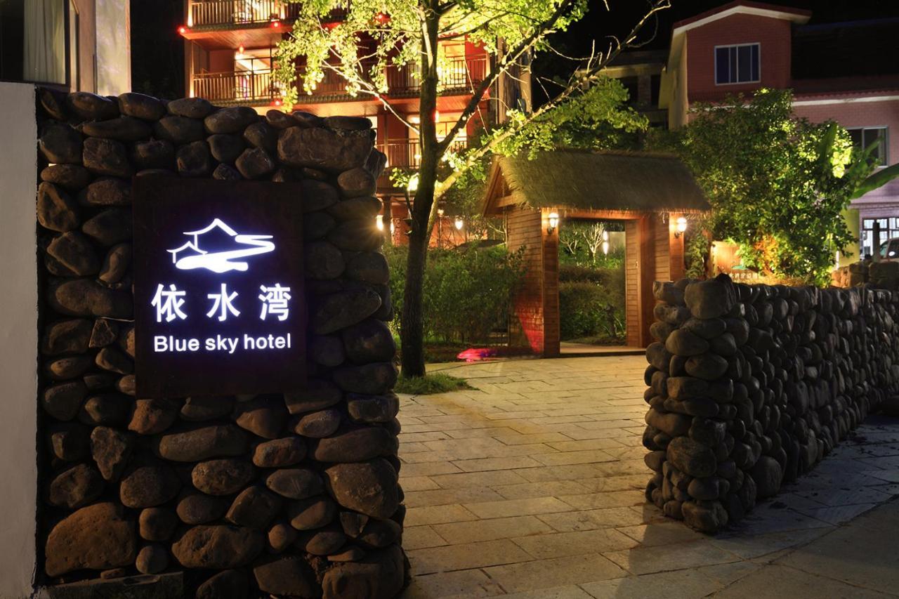 Blue Sky Hotel يانغتشو المظهر الخارجي الصورة